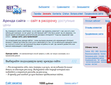 Tablet Screenshot of biz365.ru