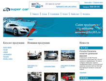 Tablet Screenshot of business.biz365.ru